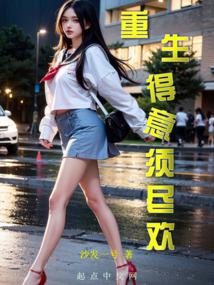 Be reborn and be happy to the fullest