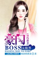 Contract Sweet Wife: The rich boss is too black-bellied