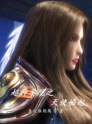 The Angels of the Company of Heroes rise