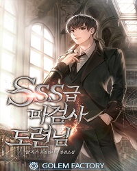 Master SSS-Class Magic Swordsman