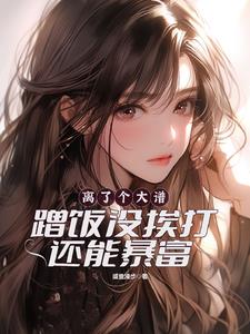 With the free meal system, I can earn hundreds of thousands of dollars in minutes