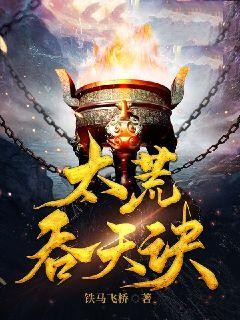 Sleeping for a second increases my blood energy. I become the strongest sky-swallowing snake