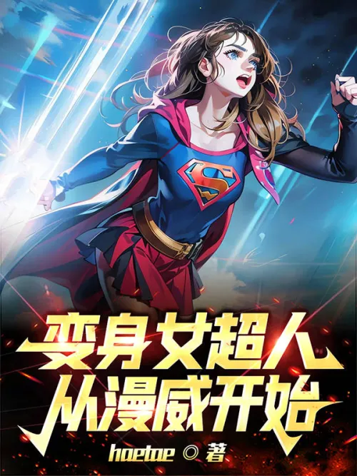 Transformation into Superwoman starts with Marvel The d