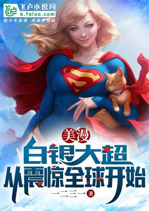 Meimao: Silver superpower, starting from shocking the world