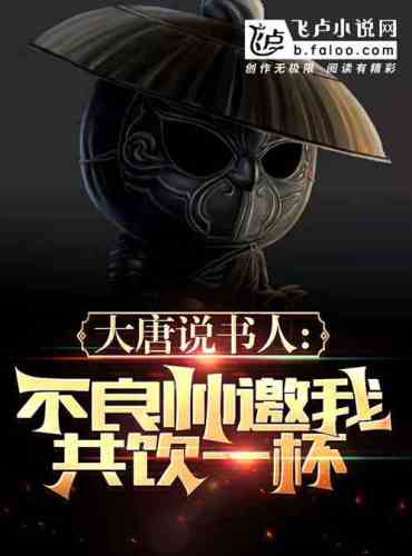 People were talking in Beiliang, and Li Chungang invited me to drink