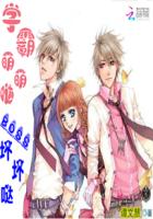 Xueba is cute and cute: BOSS is bad and bad