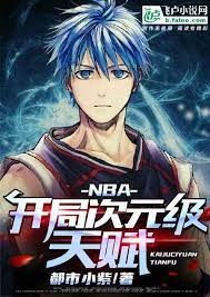NBA: Opening dimensional talent