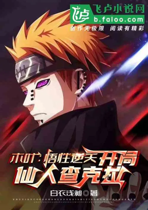 Konoha: The understanding is incredible, starting with Sage Chakra