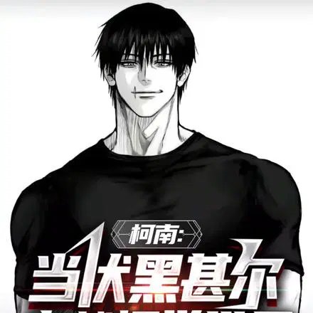 Conan: After teaching the protagonist, they offered their loyalty.