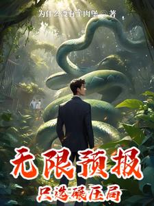 Unlimited forecasts, only choose the winning game