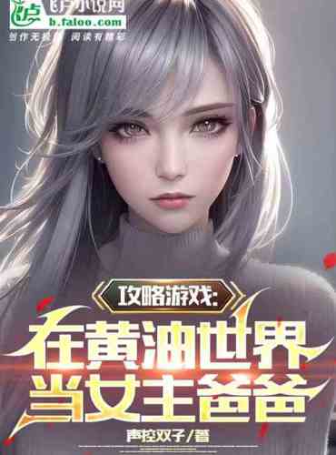 City: Opening to Hell Level Pure Love Copy
