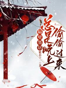 My bedroom is connected to ancient times, I am in love with the prince